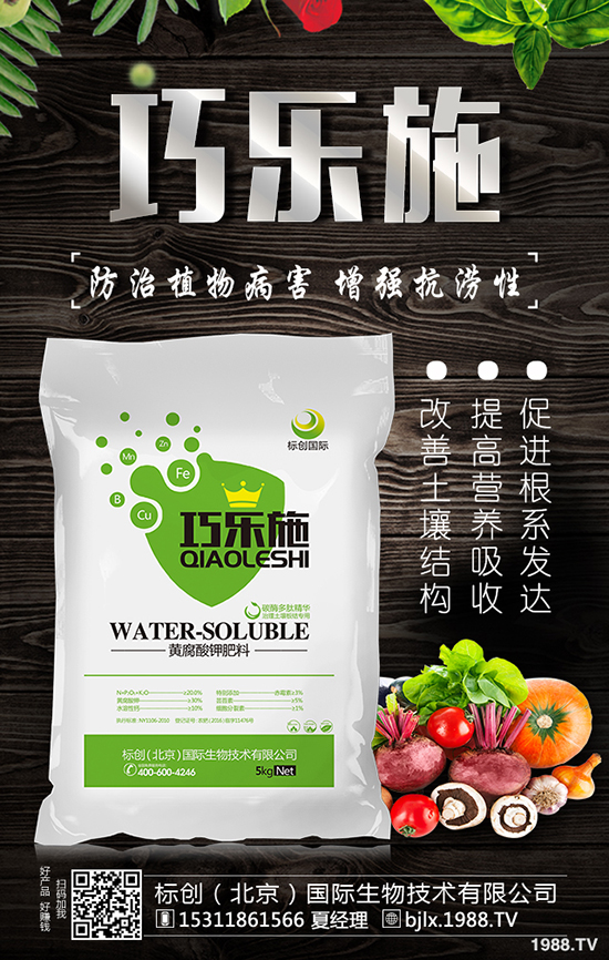 標(biāo)創(chuàng)（北京）國際生物技術(shù)有限公司