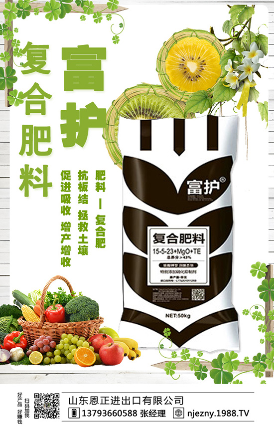 大白菜如何科學(xué)施肥？如何施撒？