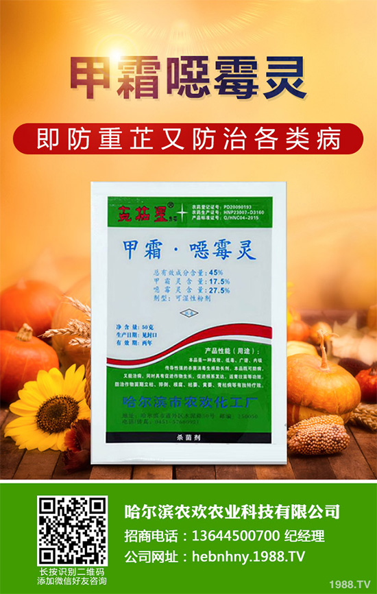     烯唑醇?xì)⒕鷦﹥r(jià)格