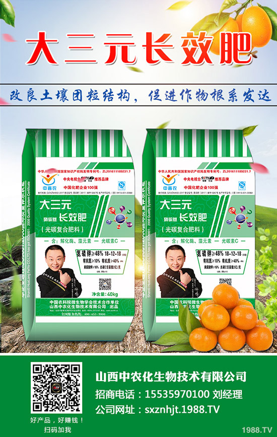     2020年4月1日春耕備肥收尾　鉀肥或“舊傷復發(fā)”！鉀肥最新價格行情分析！