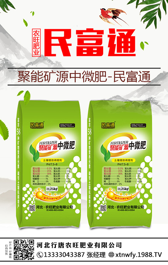 莧菜得了病毒病怎么辦？病毒病的發(fā)生與防治！