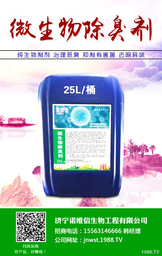 ���׷N�ʑ�(y��ng)ԓ��ôʩ�����׷N�ʵ�ʩ��ע�����(xi��ng)