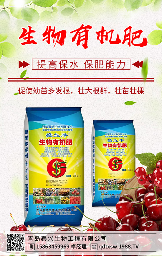 ����ԓ��β��N�����������߮a(ch��n)���༼�g(sh��)Ҫ�c