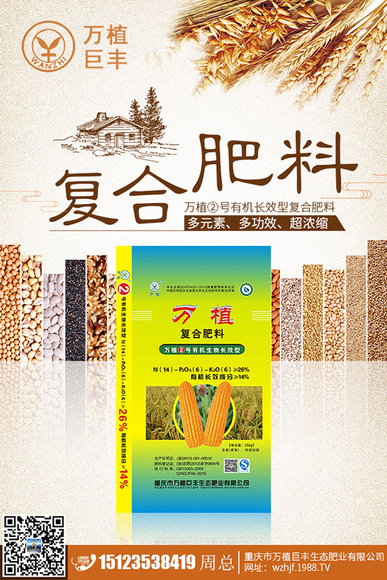 重樓如何施肥？施什么肥？如何有效提高重樓產(chǎn)量？