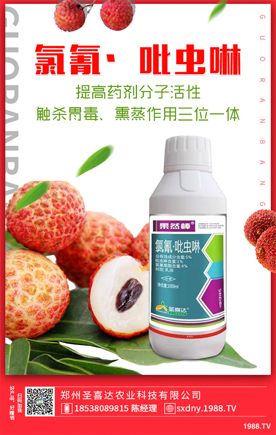 殺線劑登記爆增，線蟲難防還是需求猛增，諸多要因權威揭秘！