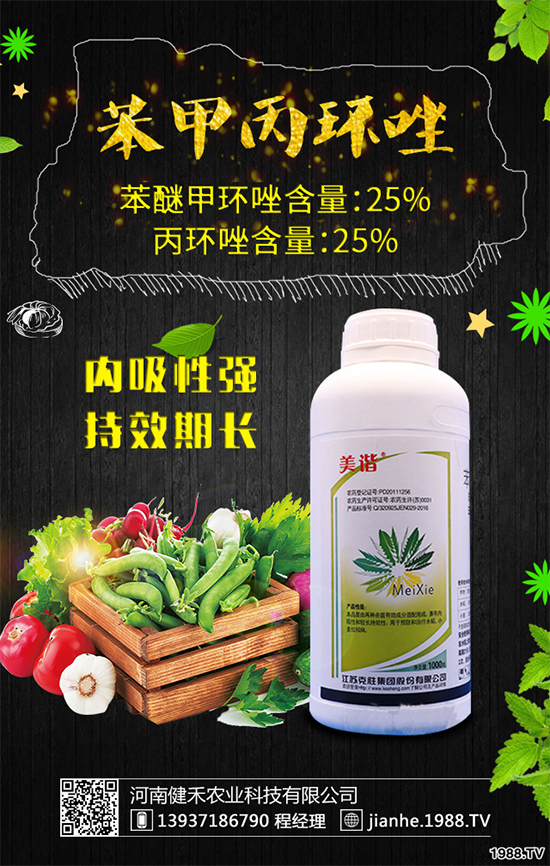 珍愛地球，巴斯夫即將推出氯氟醚菌唑新品，助力人與自然和諧共生！