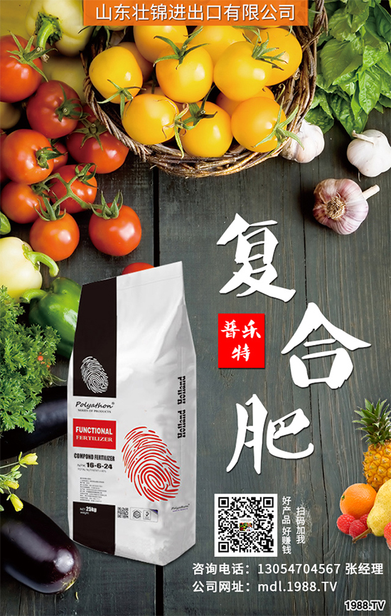 吳茱萸的產(chǎn)地有哪些？2020年吳茱萸的種植前景分析