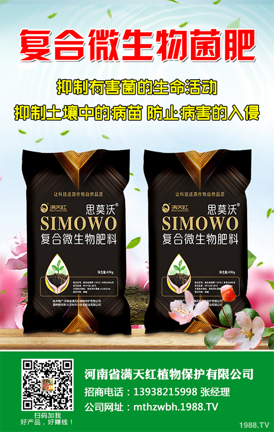 ɽ髷Nֲ��Ҫ���ӵĭh(hu��n)����ɽ髷Nֲ�ĭh(hu��n)��Ҫ���S�a�������