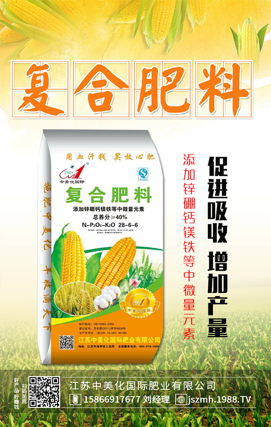 木瓜對環(huán)境條件有什么要求？木瓜怎樣施肥澆水好？