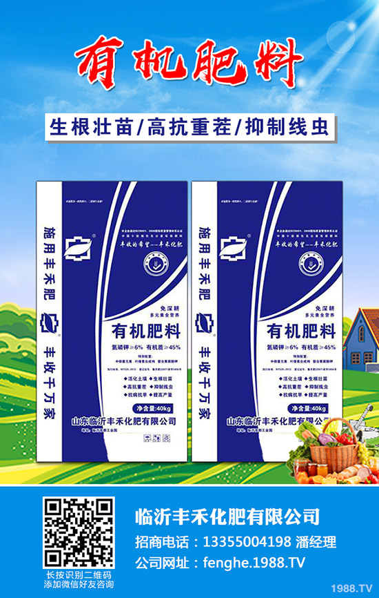     2020-5-13氯化鉀市場進(jìn)入淡季價格有所下跌！最新氯化鉀行情！