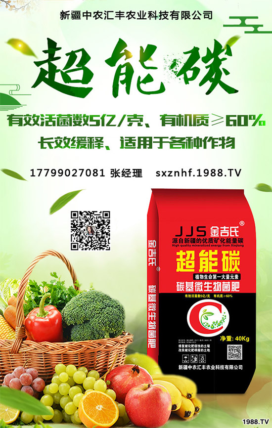 �ʲݶ����X(qi��n)һ��NֲЧ�������2020�ʲݷNֲǰ������