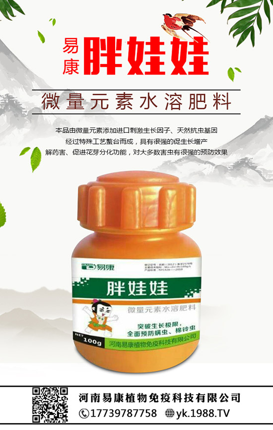 棗樹什么時(shí)候施肥，棗樹怎么施肥，施什么肥料好？