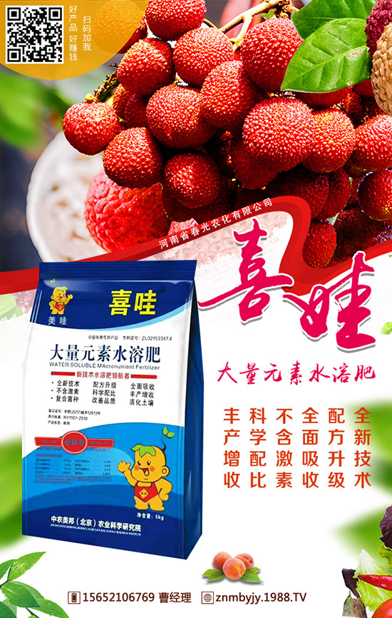 山藥如何施肥可高產(chǎn)？山藥的需肥要點及施肥方法！