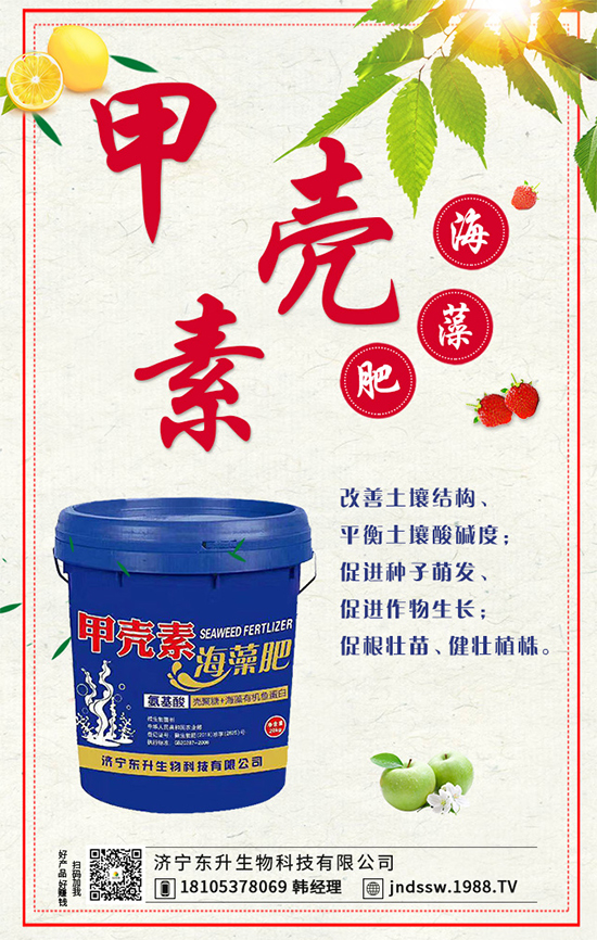 2020-05-09二銨需求有限！今日最新磷酸二銨價格行情走勢！