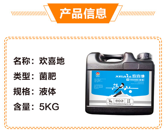 EM΢�����Һ+������-�gϲ��-ϲ�ϼ�_03