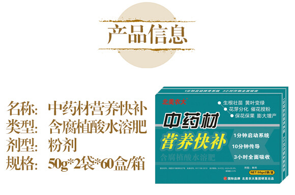 ��ˎ�ĠI(y��ng)�B(y��ng)���a(b��)-����ֲ��ˮ�ܷ�-�����r(n��ng)��_04