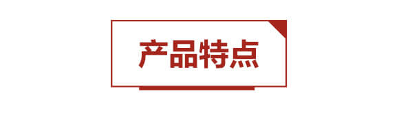 稀土微生物菌劑-肥密碼-貝德樂(lè)_04