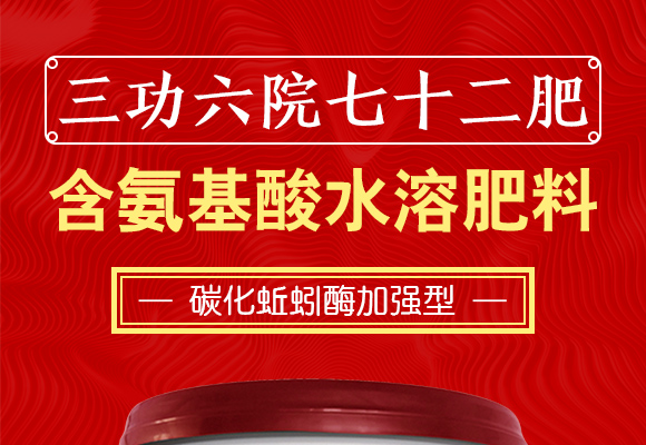 廣西新啟力生態(tài)科技有限公司產(chǎn)品詳情頁2_01