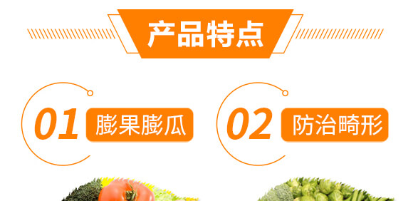 大量元素水溶肥-寧奧生物_06