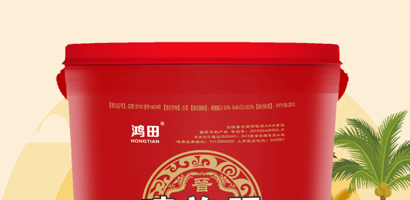 ����Ԫ���ͺ���ֲ��ˮ�ܷ��ϣ�Ͱ��-��ʩ��-����-���S��_02