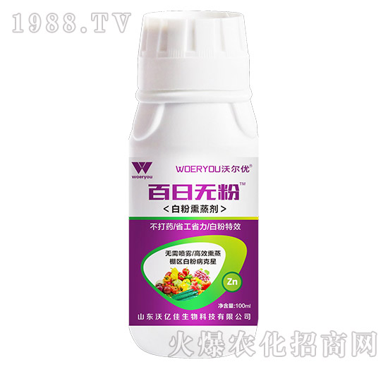 �S�ϰ׷۲��l(f��)���������Л]�кõķ������S�ϰ׷۲�ˎ�����]��