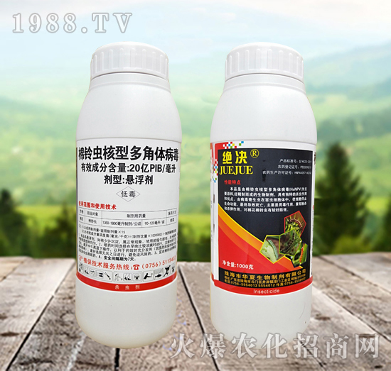 棉鈴蟲核型多角體病毒殺什么蟲？效果怎么樣？怎么選擇？