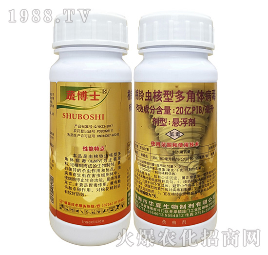 棉鈴蟲核型多角體病毒殺什么蟲？效果怎么樣？怎么選擇？