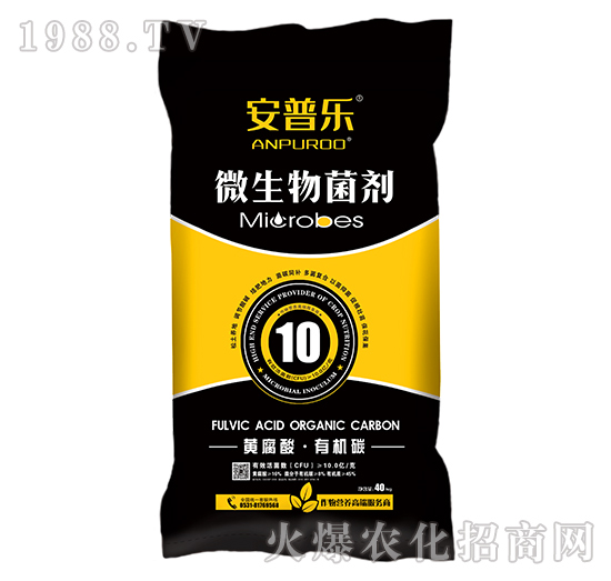 微生物肥料究竟好在哪，微生物肥料產(chǎn)品怎么選擇？