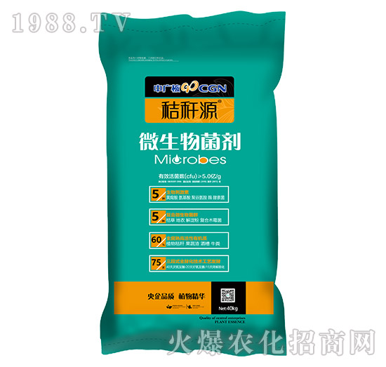 微生物肥料究竟好在哪，微生物肥料產(chǎn)品怎么選擇？