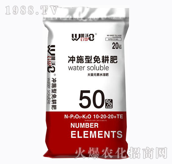 大量元素水溶肥10-20-20+TE-沖施型免耕肥-雅光農業(yè)