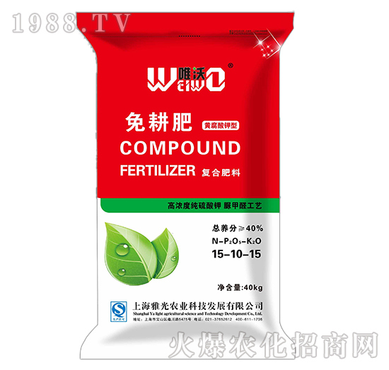 免耕復合肥15-10-15-唯沃-雅光農業(yè)