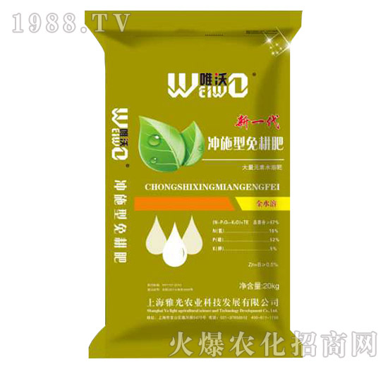 沖施型免耕肥-唯沃-雅光農業(yè)