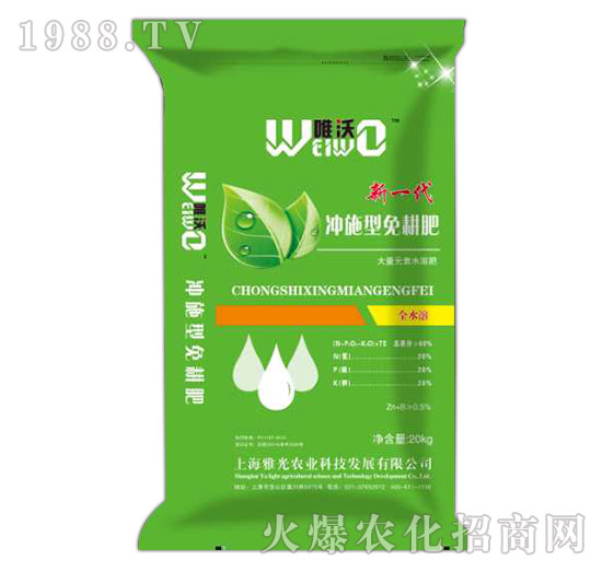 新一代沖施型免耕肥（綠袋）-唯沃-雅光農業(yè)