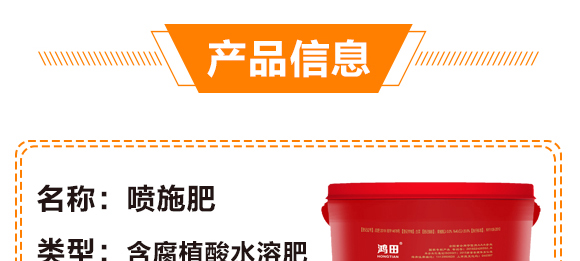 ����Ԫ���ͺ���ֲ��ˮ�ܷ��ϣ�Ͱ��-��ʩ��-����-���S��_04