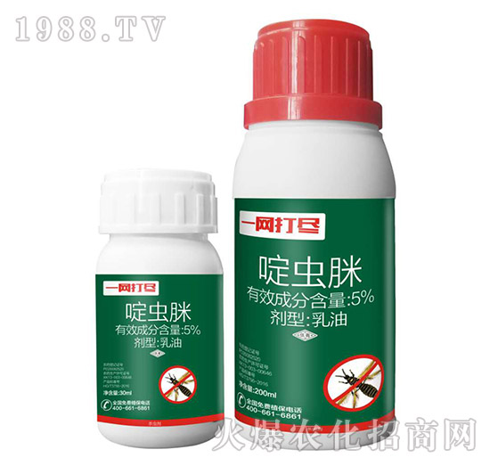 蚜蟲、薊馬、粉虱怎么打？蚜蟲、薊馬、粉虱用藥推薦！