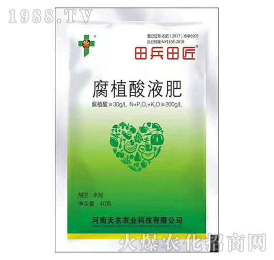     什么是腐殖酸肥料，腐殖酸肥有什么作用？腐殖酸肥如何選用！