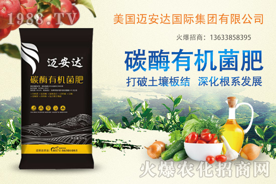 美國(guó)邁安達(dá)怎么樣？美國(guó)邁安達(dá)熱銷產(chǎn)品有哪些？