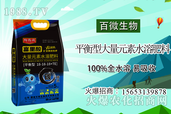 大量元素水溶肥怎么選用？高氮型、高磷型、高鉀型大量元素水溶肥區(qū)別！