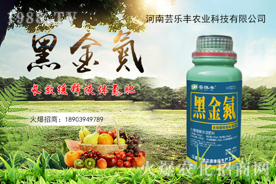 傳統(tǒng)尿素有啥弊端？施肥為什么施“黑金氮”，黑金氮有什么優(yōu)勢？