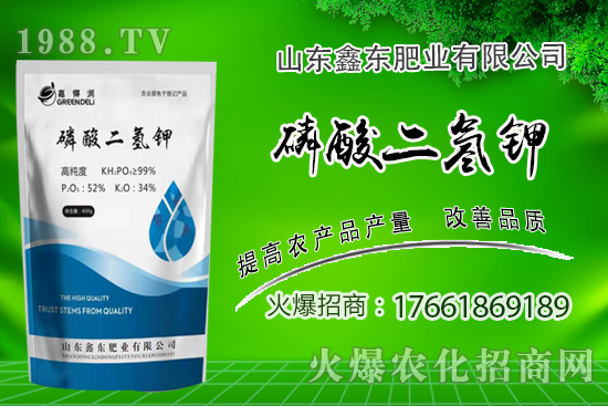 磷酸二氫鉀作用有哪些？如何正確使用磷酸二氫鉀？