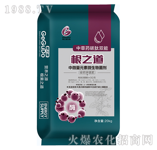 要想作物好，根系更重要！壽光根之道怎么樣？有哪些爆款產(chǎn)品？