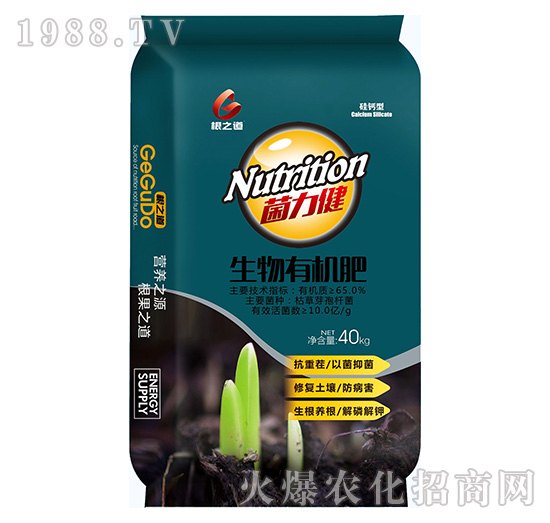 要想作物好，根系更重要！壽光根之道怎么樣？有哪些爆款產(chǎn)品？