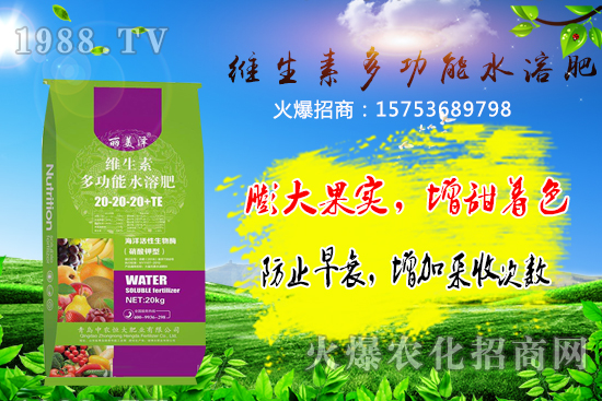 水溶肥的作用和優(yōu)勢有哪些？中農(nóng)恒大優(yōu)質(zhì)水溶肥推薦！