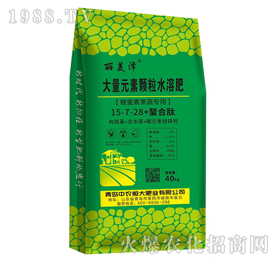 水溶肥的作用和優(yōu)勢有哪些？中農(nóng)恒大優(yōu)質(zhì)水溶肥推薦！