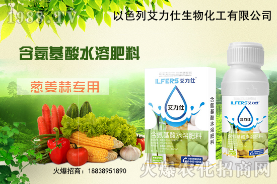 蔥姜蒜怎么施肥？蔥姜蒜施肥選擇！