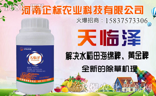 丁草胺除草機(jī)理，丁草胺能防除哪些草？使用注意事項(xiàng)有哪些？