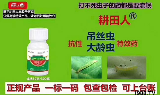 做精品農(nóng)藥，富天下糧倉！潤倍生物怎么樣？殺蟲劑產(chǎn)品有哪些？