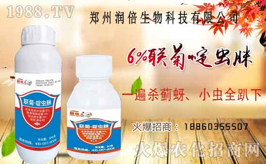 做精品農(nóng)藥，富天下糧倉！潤倍生物怎么樣？殺蟲劑產(chǎn)品有哪些？