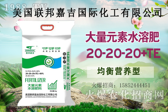 聯(lián)邦嘉吉怎么樣，聯(lián)邦嘉吉有哪些特色？公司暢銷產(chǎn)品有哪些？