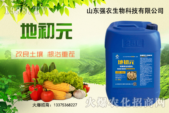 高溫悶棚正當(dāng)時，別讓病蟲害毀棚，生物燜棚產(chǎn)品你選對了嗎？